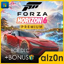 Forza Horizon 6 Premium + FH5PE + 450 игр・ПК・ОНЛАЙН