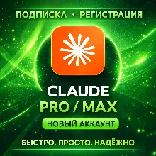 НОВЫЙ АККАУНТ Claude 4.8 PRO / MAX / Code Anthropic | Быстро
