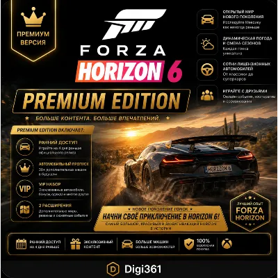 FORZA HORIZON 6 PREMIUM + FH 5 PREMIUM | ONLINE | ALL DLC | UPDATE - irongamers.ru