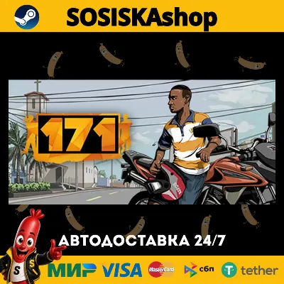 171 + ВЫБОР РЕГИОНА STEAM - irongamers.ru