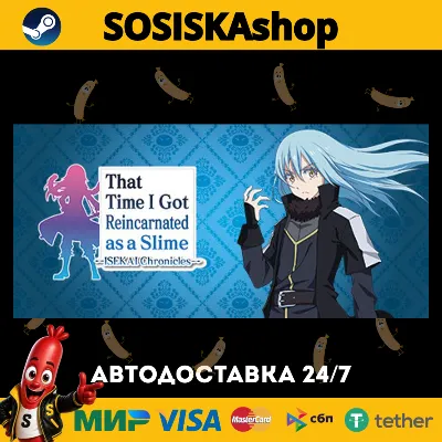 That Time I Got Reincarnated as a Slime ISEKAI Chronicles + ВЫБОР РЕГИОНА STEAM - irongamers.ru