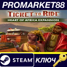 Ticket to Ride - Heart of Africa Expansion DLC Steam КЛЮЧ