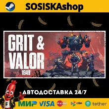 Grit and Valor - 1949 + ВЫБОР РЕГИОНА STEAM