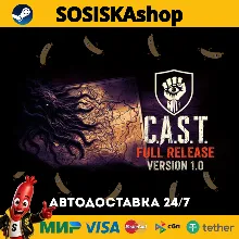 C.A.S.T. (CHERNOZEM ANOMALY STRIKE TEAM) + ВЫБОР РЕГИОНА STEAM