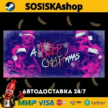 A Killer Chat! Christmas + ВЫБОР РЕГИОНА STEAM