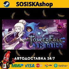 TowerFall Ascension + ВЫБОР РЕГИОНА STEAM