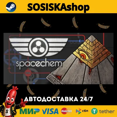 SpaceChem + ВЫБОР РЕГИОНА STEAM - irongamers.ru