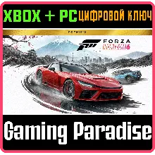 FORZA HORIZON 6 PREMIUM EDITION КЛЮЧ СРАЗУ XBOX SERIES S|X + PC (WIN) КЛЮЧ/КОД