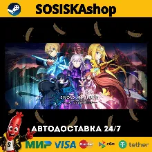 SWORD ART ONLINE Last Recollection + ВЫБОР РЕГИОНА STEAM