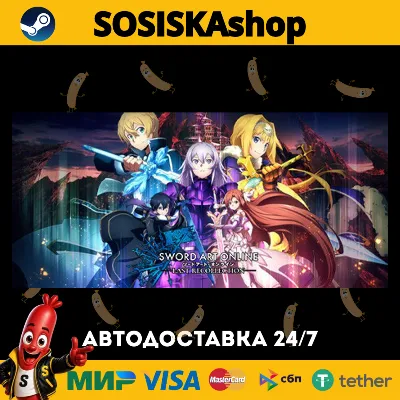 SWORD ART ONLINE Last Recollection + SELECT REGION STEAM - irongamers.ru