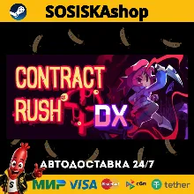 Contract Rush DX + SELECT REGION STEAM
