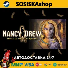 Nancy Drew®: Tomb of the Lost Queen + SELECT REGION STEAM