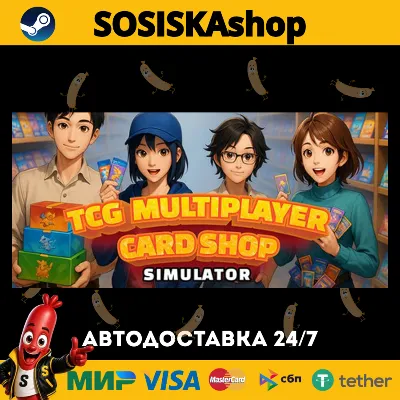 TCG Multiplayer Card Shop Simulator + ВЫБОР РЕГИОНА STEAM - irongamers.ru