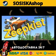 Zeepkist + ВЫБОР РЕГИОНА STEAM