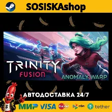 Trinity Fusion + ВЫБОР РЕГИОНА STEAM