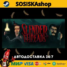 Slender Threads + ВЫБОР РЕГИОНА STEAM