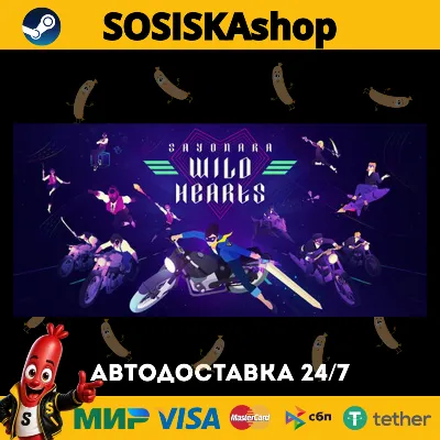 Sayonara Wild Hearts + ВЫБОР РЕГИОНА STEAM - irongamers.ru