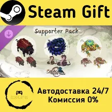 🚀 今古群侠传 - 支持者包 🤖 Steam Gift РФ/КЗ/др. ⚡ Автодоставка