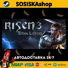 Risen 3 - Titan Lords + ВЫБОР РЕГИОНА STEAM