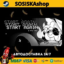START AGAIN: a prologue + ВЫБОР РЕГИОНА STEAM