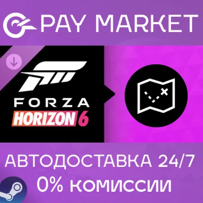 Forza Horizon 6 Treasure Map | АВТОДОСТАВКА [Россия Steam Gift] - irongamers.ru