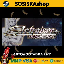 Actraiser Renaissance + ВЫБОР РЕГИОНА STEAM