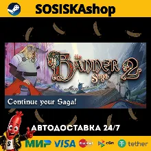 The Banner Saga 2 + ВЫБОР РЕГИОНА STEAM