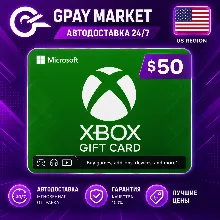 50$ Подарочная карта 50 долларов США | USD XBOX Live gift Card (US)