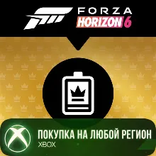 Forza Horizon 6 VIP XBOX DLC На Любой Регион