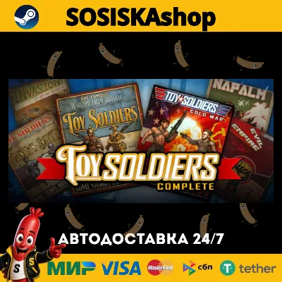 Toy Soldiers: Complete + ВЫБОР РЕГИОНА STEAM - irongamers.ru