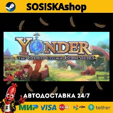 Yonder: The Cloud Catcher Chronicles + ВЫБОР РЕГИОНА STEAM
