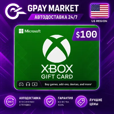 100$ Подарочная карта 100 долларов США | USD XBOX Live gift Card (US) - irongamers.ru
