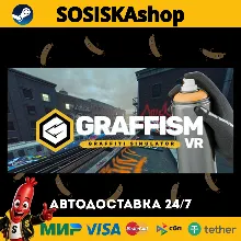 Graffism VR - Graffiti Simulator + ВЫБОР РЕГИОНА STEAM