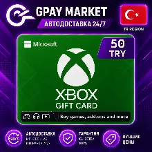 50 TRY Подарочная карта 50 Турецких лир | TRY XBOX Live gift Card (TR)