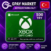 300 TRY Подарочная карта 300 Турецких лир | TRY XBOX Live gift Card (TR)
