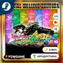 JoJo's Bizarre Adventure: All-Star Battle R - Digital Deluxe (РУ+СНГ) КЛЮЧ STEAM