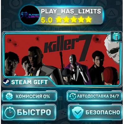 killer7 *RU/BY/UA/СНГ Steam Auto - irongamers.ru