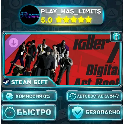 killer7: Digital Art Booklet DLC *RU/BY/UA/СНГ Steam Auto - irongamers.ru