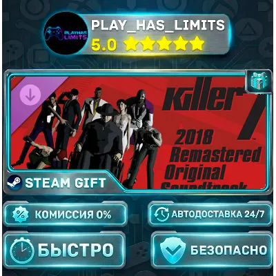 killer7: 2018 Remastered Original Soundtrack DLC *RU/BY/UA/СНГ Steam Auto - irongamers.ru