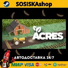ACRES + ВЫБОР РЕГИОНА STEAM