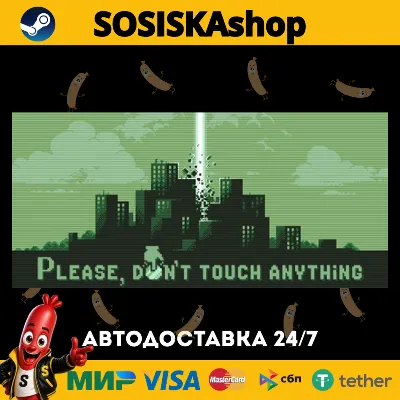 Please, Don’t Touch Anything + ВЫБОР РЕГИОНА STEAM - irongamers.ru