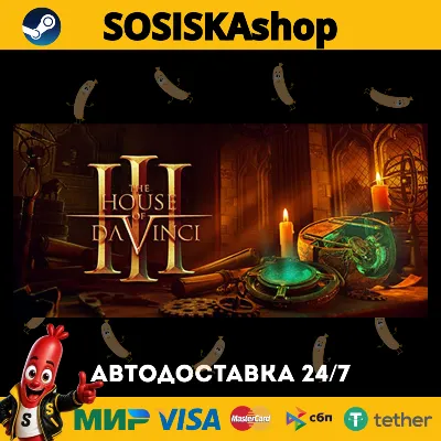 The House of Da Vinci 3 + ВЫБОР РЕГИОНА STEAM - irongamers.ru