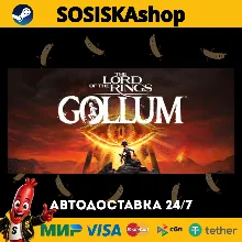 The Lord of the Rings: Gollum™ + ВЫБОР РЕГИОНА STEAM
