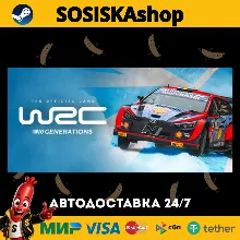 WRC Generations – The FIA WRC Official Game + ВЫБОР РЕГИОНА STEAM