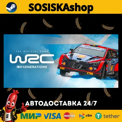 WRC Generations – The FIA WRC Official Game + ВЫБОР РЕГИОНА STEAM - irongamers.ru