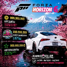 FH6 • КРЕДИТЫ СУПЕР ВИЛСПИНЫ АВТО МАШИНЫ АВТОТАЛАНТЫ FORZA HORIZON 6 ФОРЗА ХОРАЙЗЕН 6