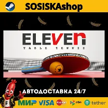 Eleven Table Tennis + ВЫБОР РЕГИОНА STEAM