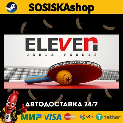 Eleven Table Tennis + ВЫБОР РЕГИОНА STEAM - irongamers.ru