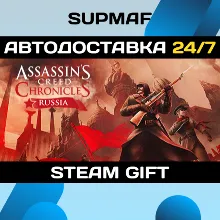 Assassin’s Creed® Chronicles: Russia | STEAM GIFT | TR・AR・CN