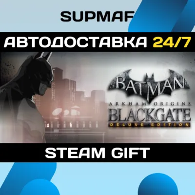 Batman: Arkham Origins Blackgate - Deluxe Edition | STEAM GIFT | RU・KZ・UA・BY・CIS - irongamers.ru